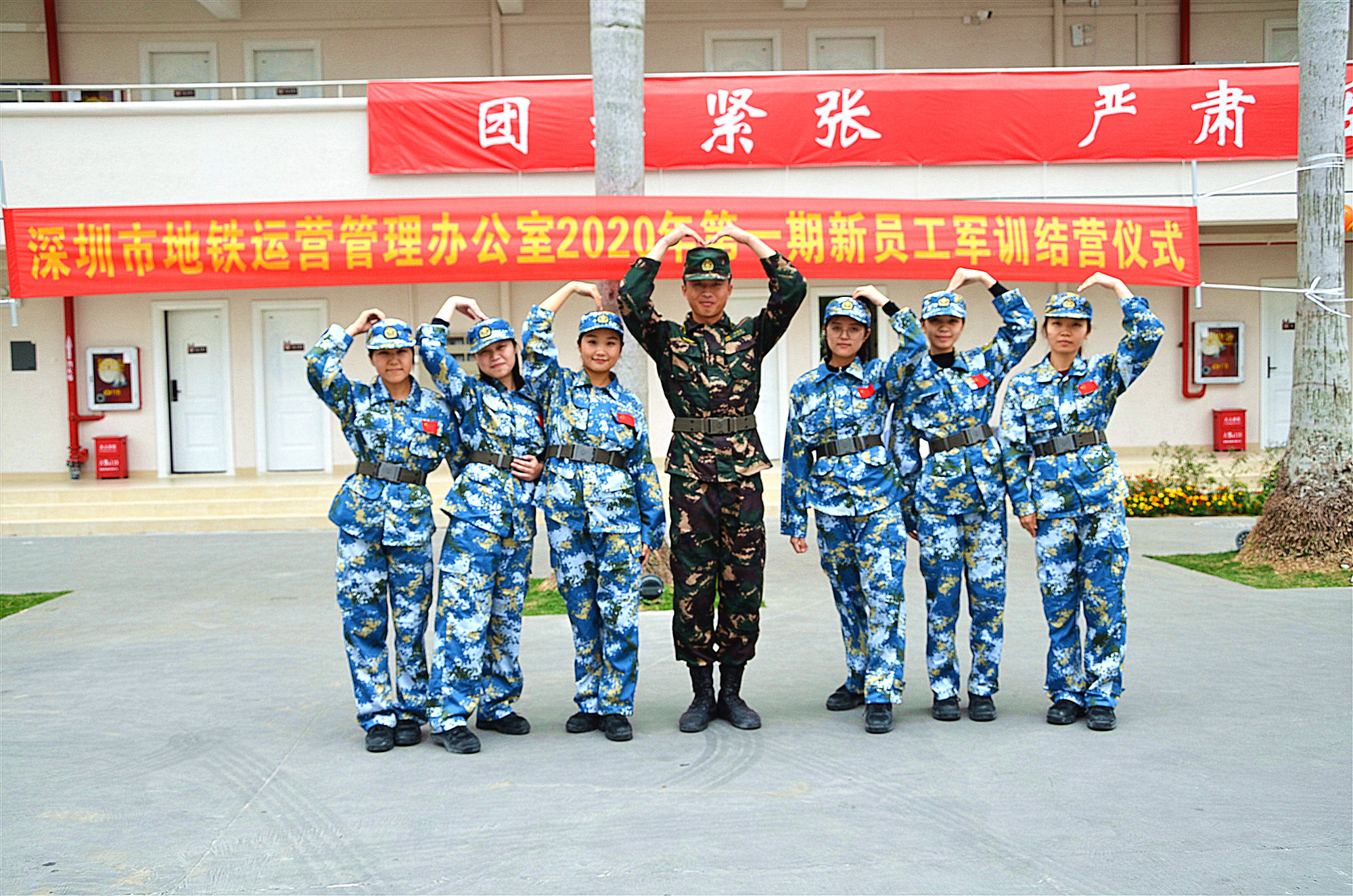 基地介绍-深圳市新长征军事教育实践基地